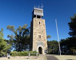 Kangeroo Grounds tower